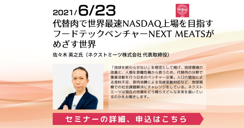 なっちゃん A K A 白木夏子の21年のノート Note