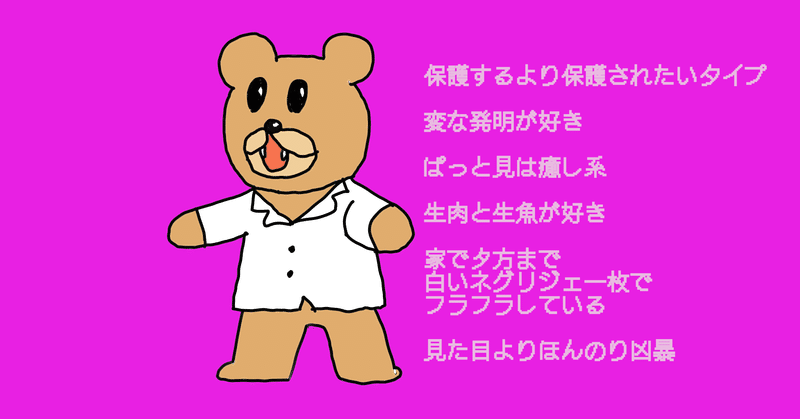 髪型までほぼ一致に似てると声を掛けられた の新着タグ記事一覧 Note つくる つながる とどける 髪型までほぼ一致に似てると声を掛けられた の新着タグ記事一覧 Note つくる つながる とどける