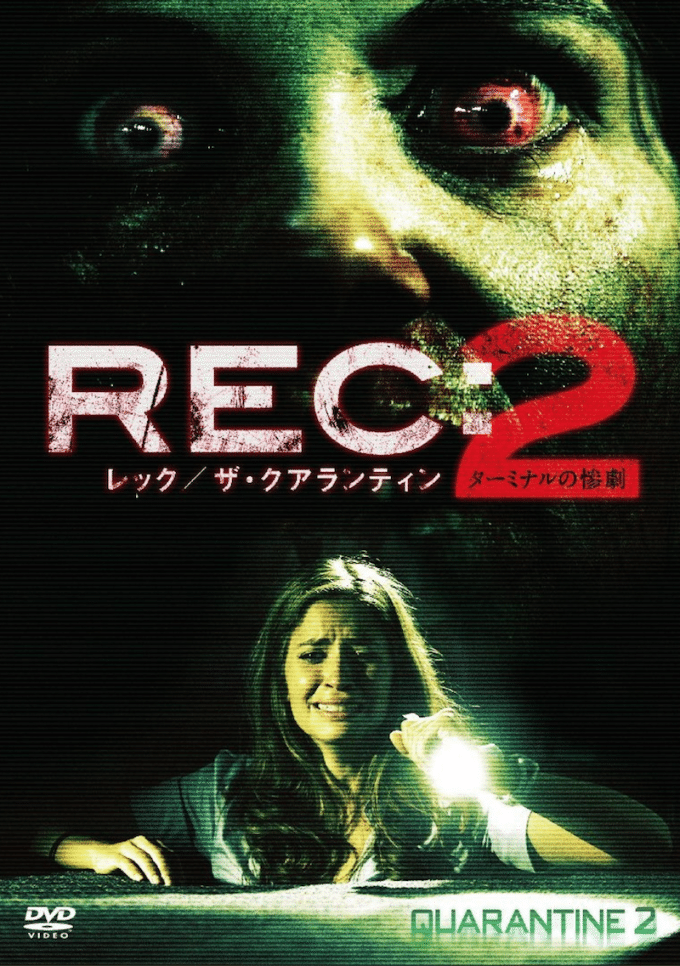 ゾンビ系映画色々12本 Amazon.co.jp: Horror Movie Perfect Collection Zombie World