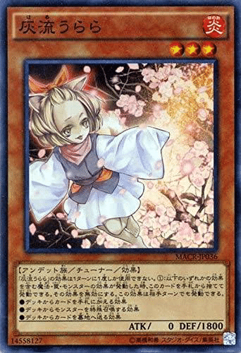 閃刀姫について考える3「手札誘発の評価」2021.7｜84duel