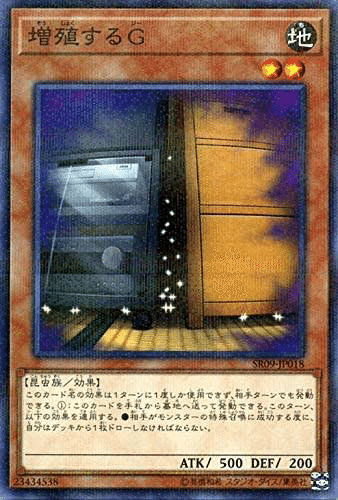 遊戯王 閃刀姫デッキ(環境・本格構築・手札誘発・新制限)① 遊戯王 閃刀姫デッキ(環境・本格構築・手札誘発・新制限)①