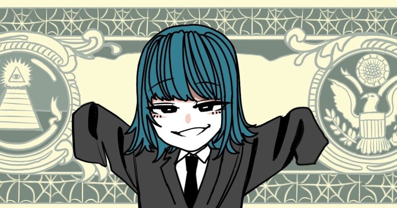 無料】仮想通貨界隈におけるインフルエンサー蠱毒の果てに残ったものたち｜あさぎ