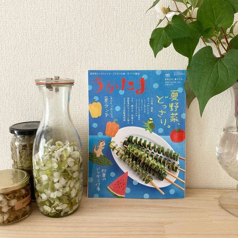 どくだみ仕事 Miharu Note どくだみ仕事 Miharu Note