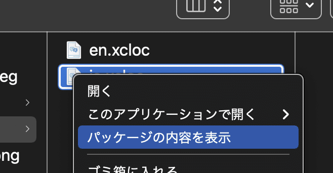 スクリーンショット 2021-06-22 16.19.35