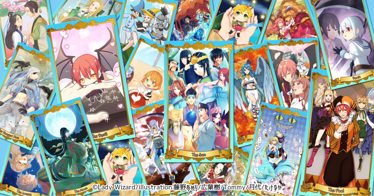 モモカラーカード英語版&アルカナムタロット2点まとめ Amazon.co.jp: I.I.J タロットカード アルカナム・タロット