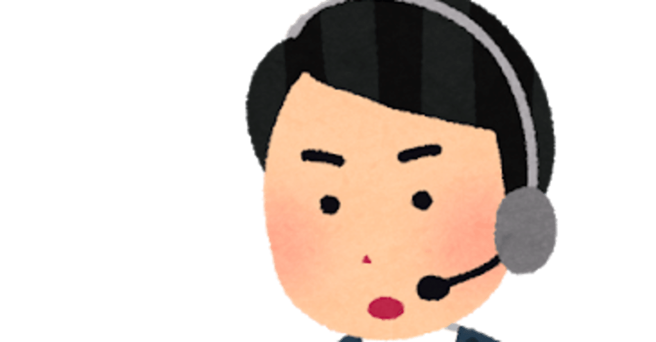 有料級 テレアポしんどい メンタル維持 仕事が楽しくなるためのコツと方法 Yoshiaki Note 有料級 テレアポしんどい メンタル維持 仕事が楽しくなるためのコツと方法 Yoshiaki Note