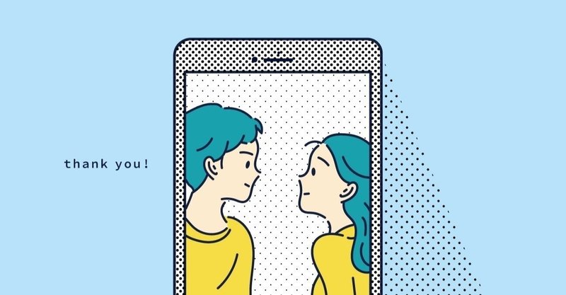 英語を使った仕事に就く 番外編 友理香 Note 英語を使った仕事に就く 番外編 友理香 Note