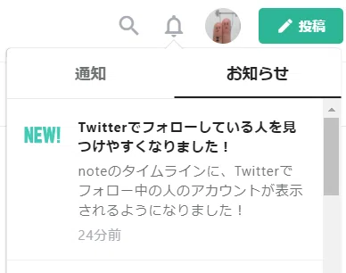 スクリーンショット 2021-06-22 165439
