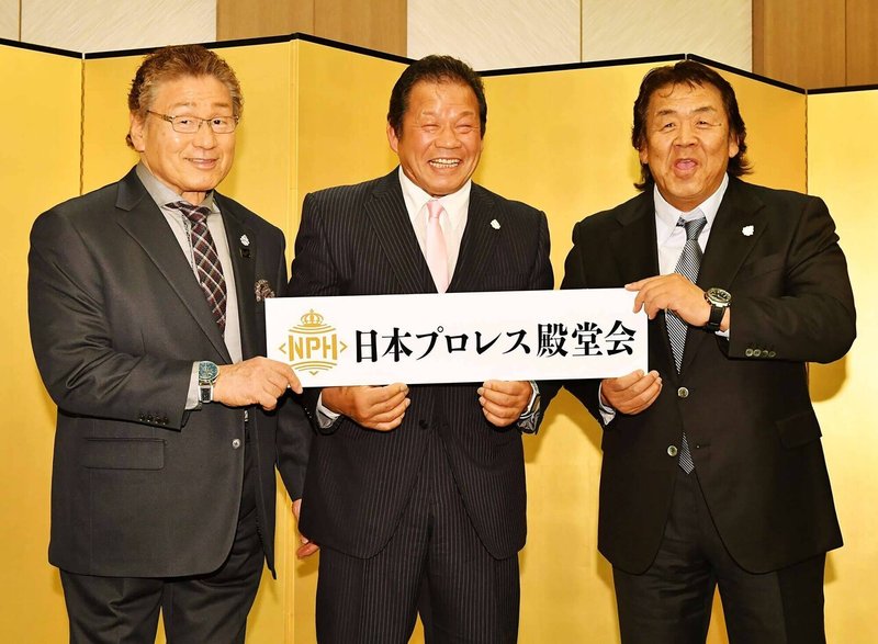 日本プロレス殿堂会の設立を発表し記念撮影に収まる（左から）天龍、藤波、長州（２０年２月２０日、都内のホテル）