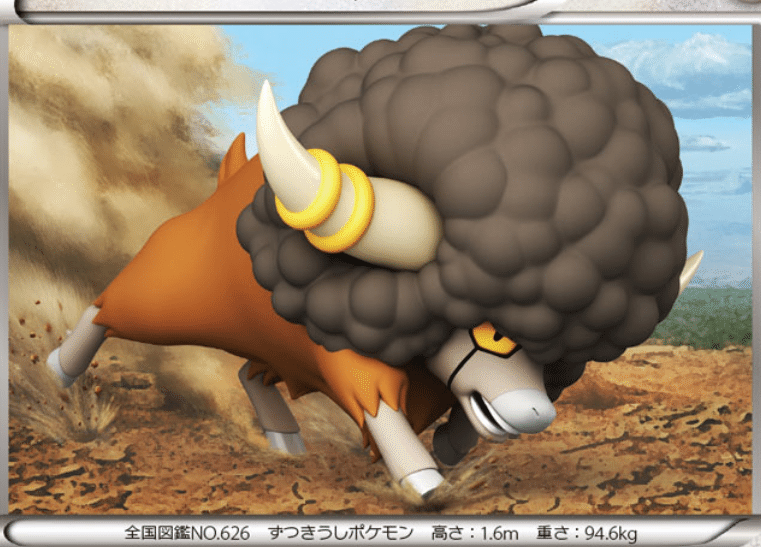 そうしょく系ポケモン達 リユルン Note
