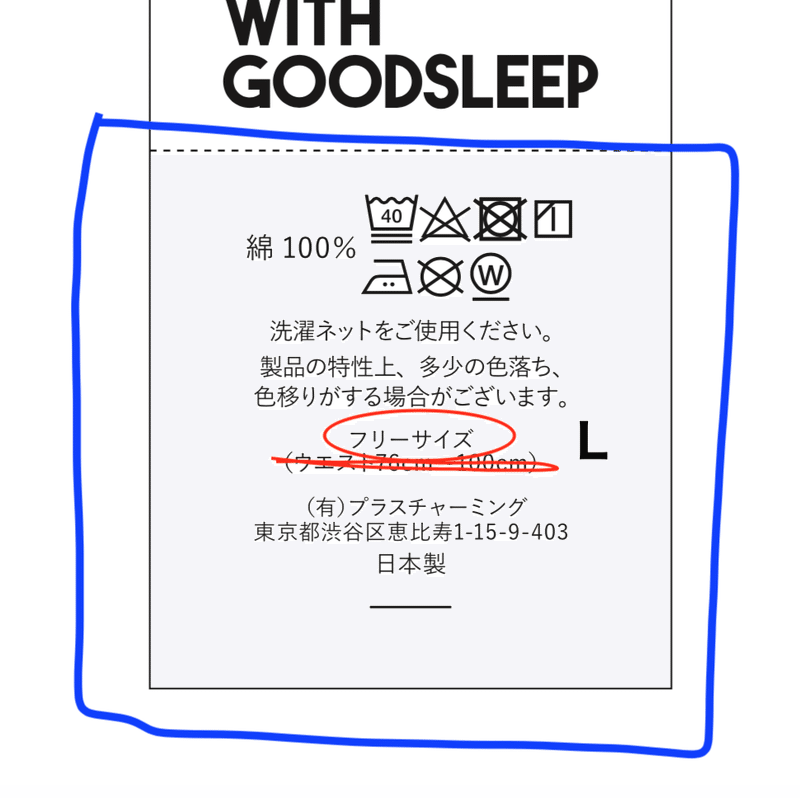 スクリーンショット 2021-06-22 8.16.47 2