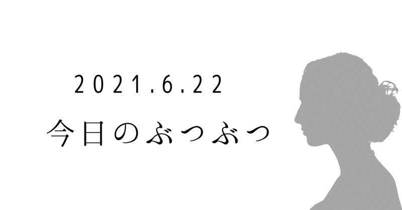 好きな人の顔を思い出せない の新着タグ記事一覧 Note つくる つながる とどける