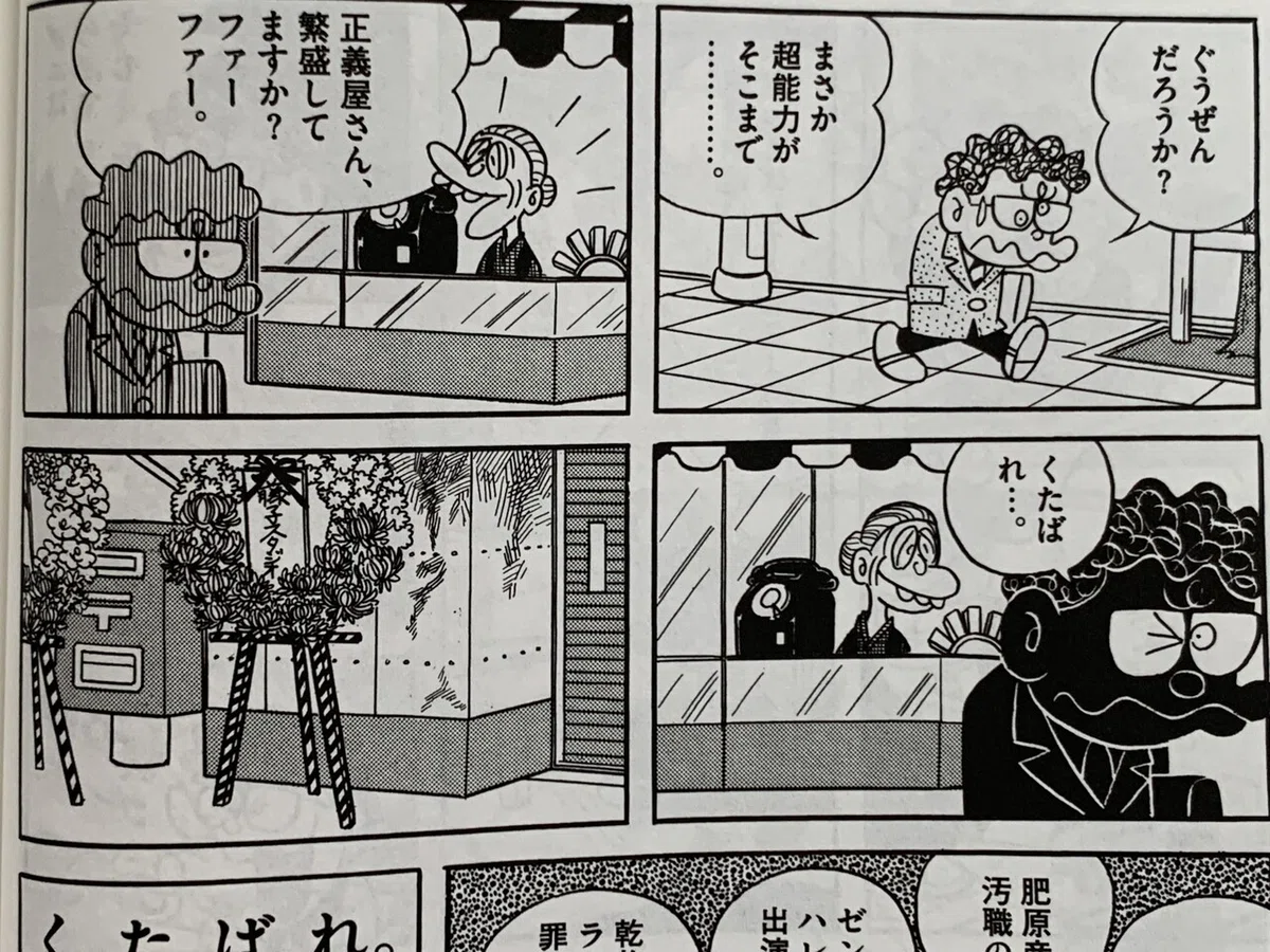 画像7