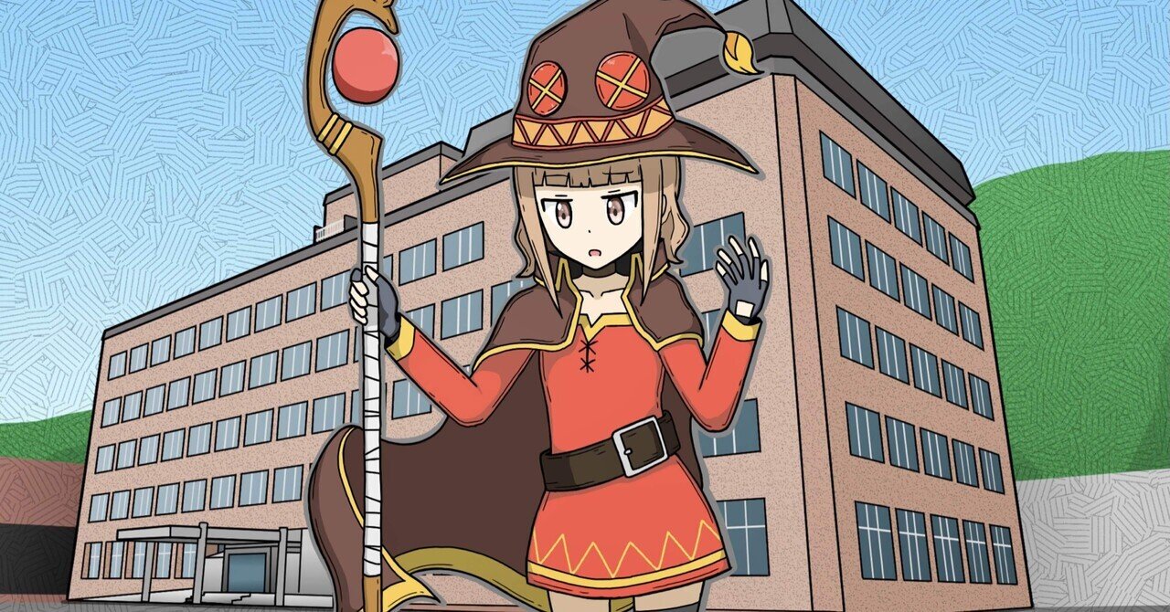 第2回 稚内について 白丸あすか Note 第2回 稚内について 白丸あすか Note