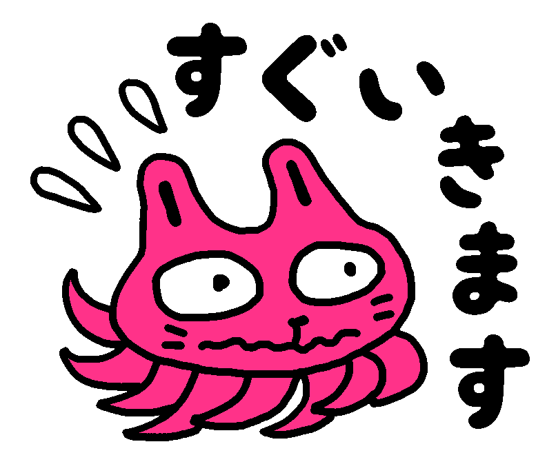 ６月２３日のおはようございます Mikepunch Note