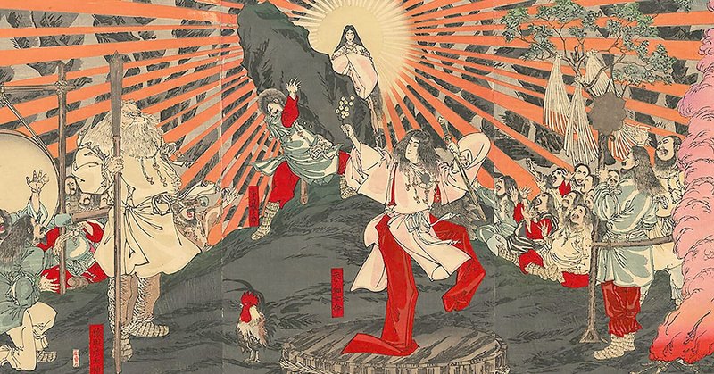 日本の神話に、神さまでさえも協議して、結論を皆で実行する民主主義が出来ていた