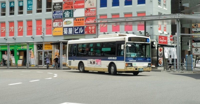 21年6月22日 京王バス 調35系統に揺られて 調布駅北口 杏林大学病院 往路編 レールスター けんたろう Note 21年6月22日 京王バス 調35系統に揺られて 調布駅北口 杏林大学病院 往路編 レールスター けんたろう Note