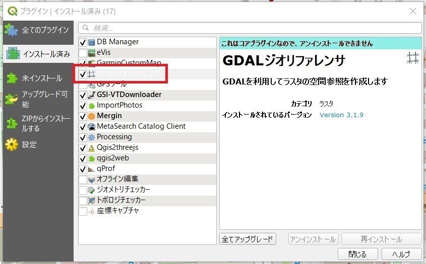 スクリーンショット 2021-06-22 202139