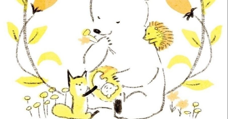 つわり F Popular Search On の人気タグ記事一覧 Note つくる つながる とどける