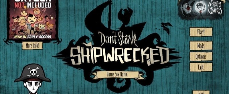 無人島生活ですげえねむい┃ Don't Starve: Shipwrecked