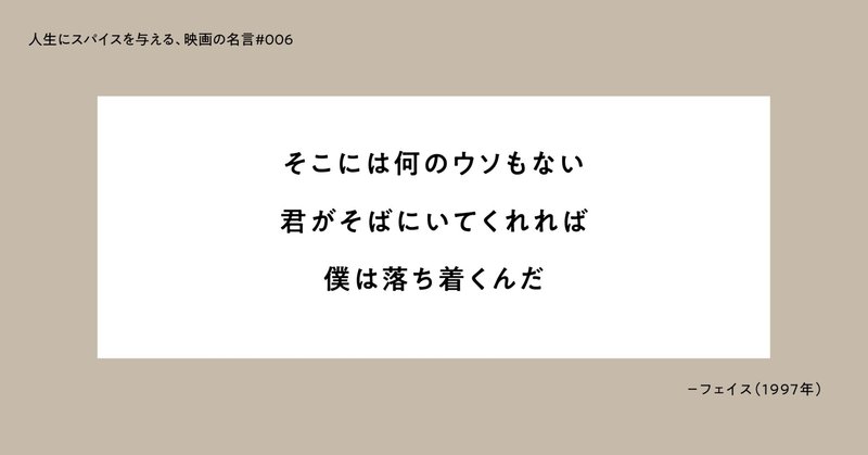 映画の名言 の新着タグ記事一覧 Note つくる つながる とどける 映画の名言 の新着タグ記事一覧 Note つくる つながる とどける