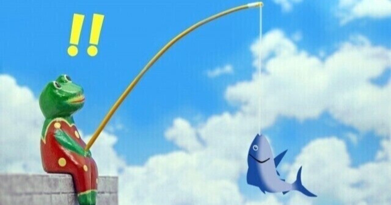 ニジマスは 餌を変えると釣れるみたい 年夢中の旅 Note