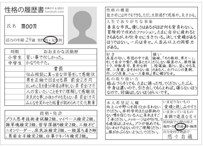 国内正規品 説明文なしです 日本産 Mahatmaacademy Com 国内正規品 説明文なしです 日本産 Mahatmaacademy Com