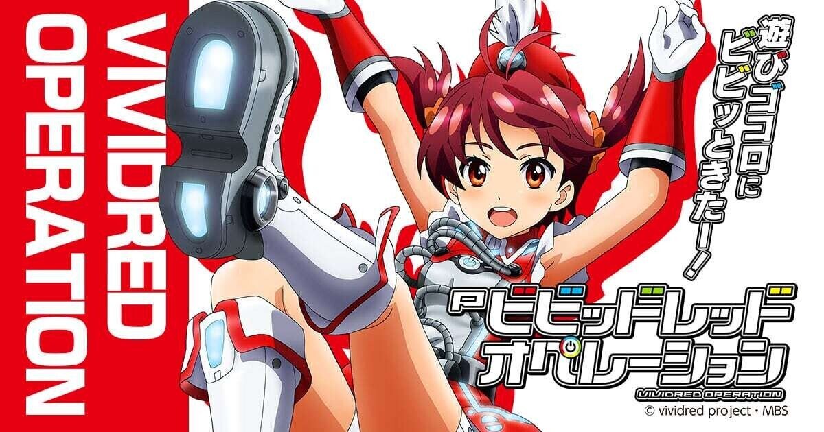 ビビッドレッドオペレーション(ビビオペ) 遊タイム天井期待値 止め打ち