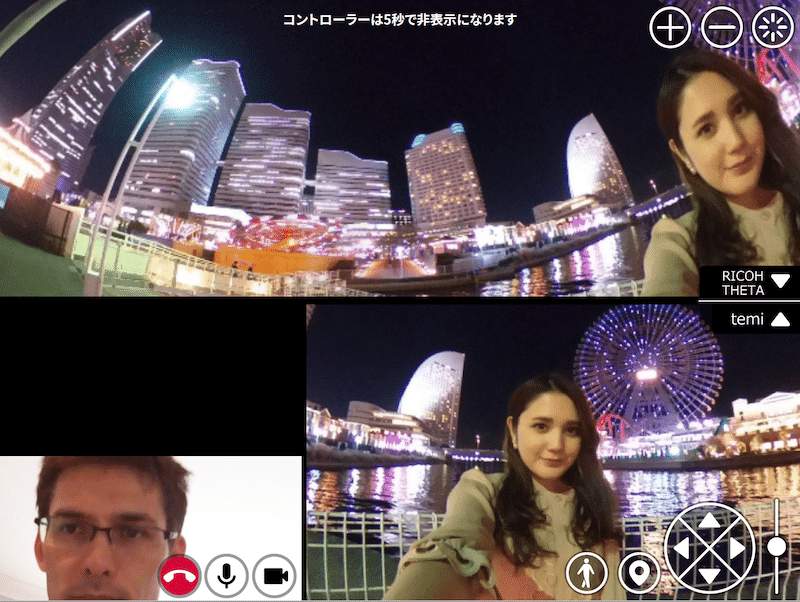 RICHOTHETA linked video chat screen_800px