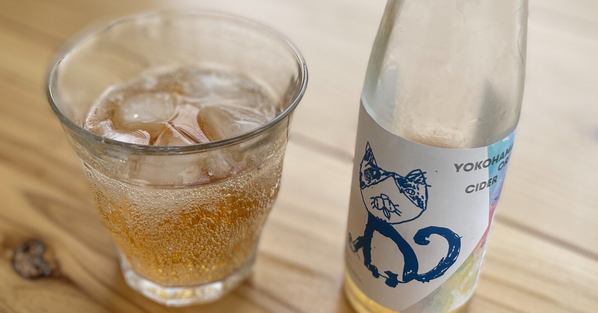 猫のジンジャーエール タケベマサヒコ ペンションアトカ Note 猫のジンジャーエール タケベマサヒコ ペンションアトカ Note