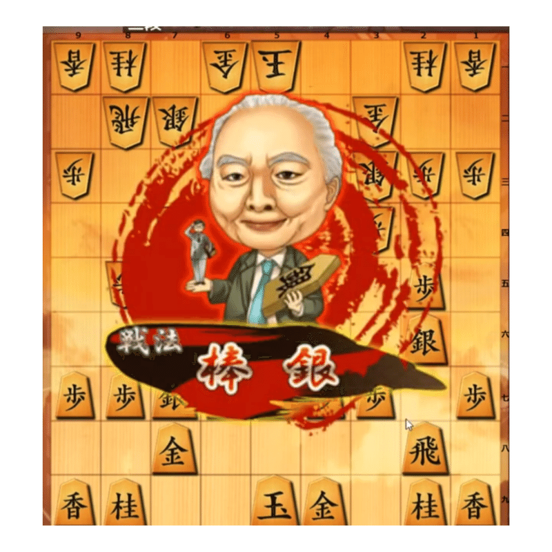 観る将棋ウォーズ をたのしむ ぴちぴちの代です ともきち 165cmのホテルマン Note 観る将棋ウォーズ をたのしむ ぴちぴちの代です ともきち 165cmのホテルマン Note