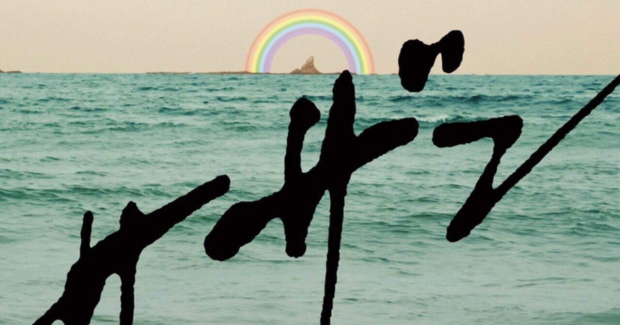 逢いたくなった時に君はここにいない