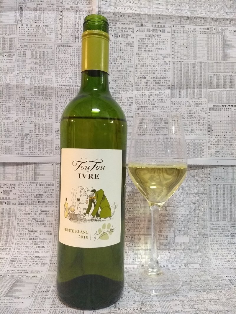 中山金杯と犬ワイン ヒサソワ Note 中山金杯と犬ワイン ヒサソワ Note