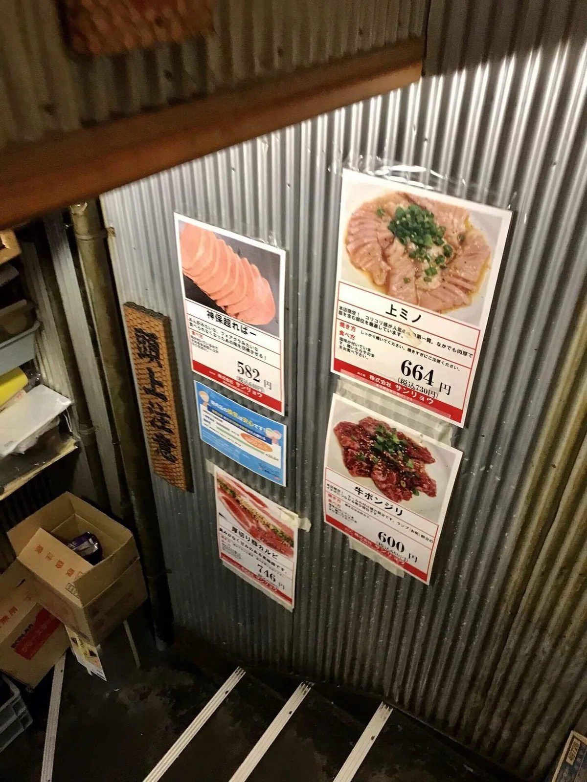 画像5