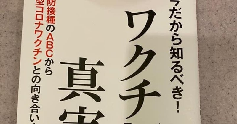 アマゾンベストセラー1位 の新着タグ記事一覧 Note つくる つながる とどける