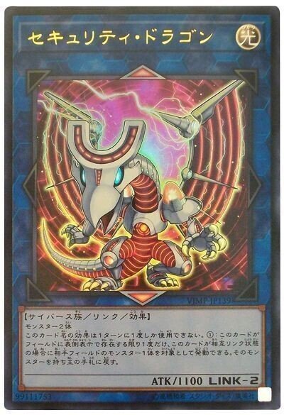 遊戯王OCG【魔弾】デッキ ガチ解説 第3回「エクストラモンスター