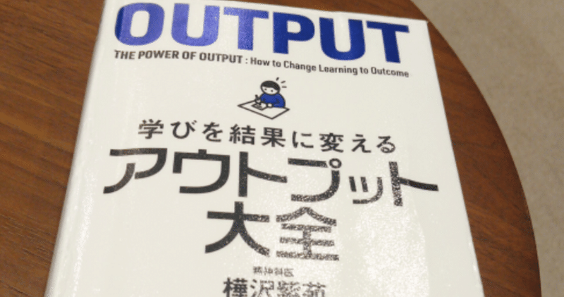 ちゃんえりブックス の新着タグ記事一覧 Note つくる つながる とどける