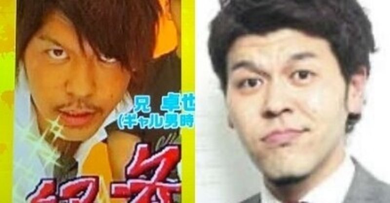 土佐兄弟 の新着タグ記事一覧 Note つくる つながる とどける 土佐兄弟 の新着タグ記事一覧 Note つくる つながる とどける