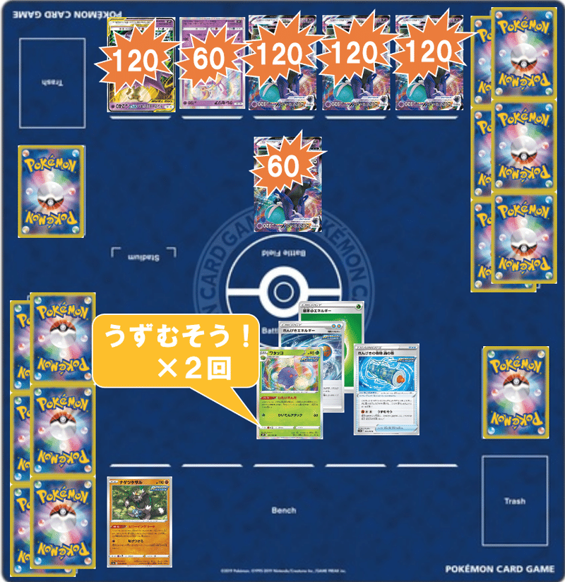 ワタッコをちょい考察 デッキレシピ付 Violaのポケカ備忘録 Note ワタッコをちょい考察 デッキレシピ付 Violaのポケカ備忘録 Note