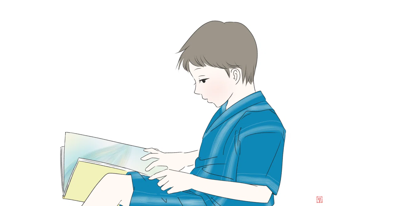 見出し画像