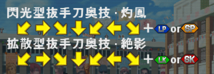 Hitbox X Kof02um ながしめん Note Hitbox X Kof02um ながしめん Note
