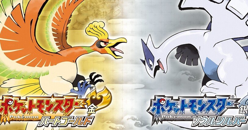 ポケットモンスター HGSS 316 ポケモン ポケットモンスター ハートゴールド ソウル