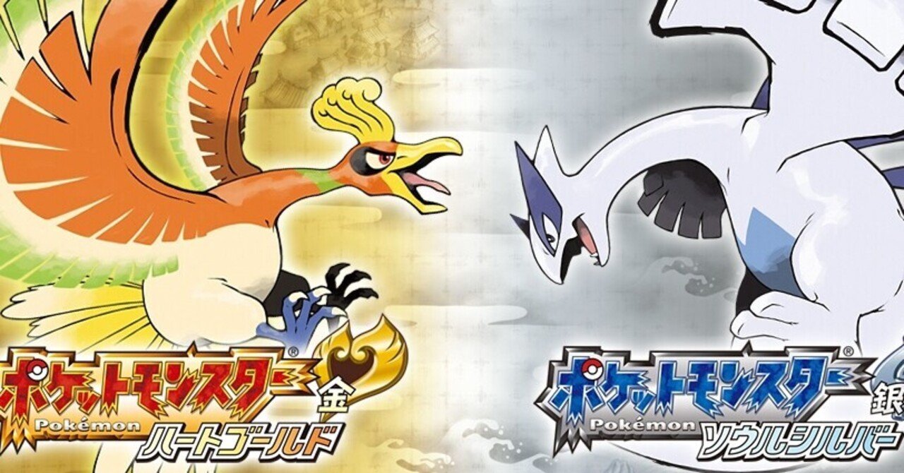 ポケモンHGSSアンダー300縛りプレイ｜RYO