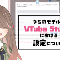 私のイラストのタッチの変遷の話 一束 イラストレーター Live2dデザイナー Note 私のイラストのタッチの変遷の話 一束 イラストレーター Live2dデザイナー Note