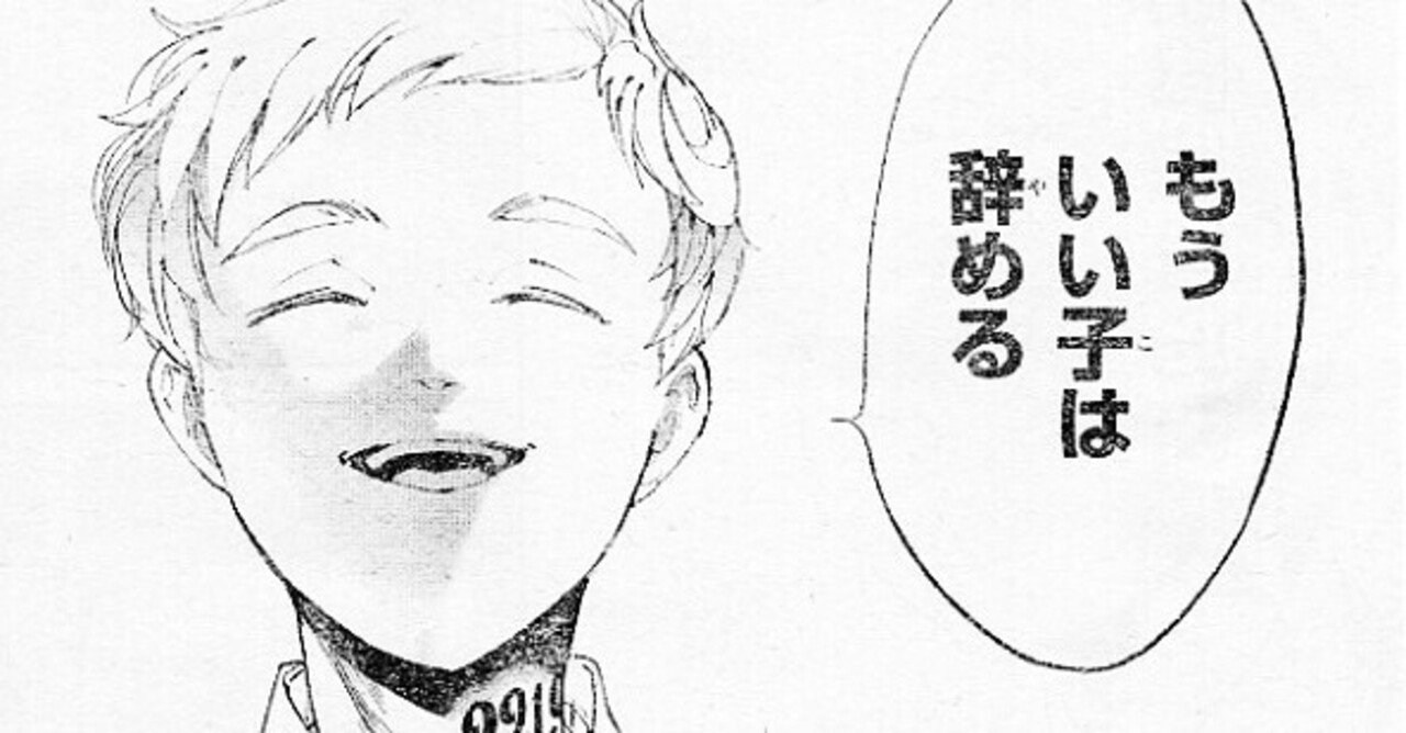 Infjのアニメ 漫画キャラクター 性格診断16 Note