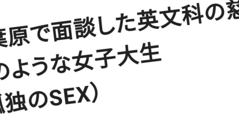 ドストエフスキー の新着タグ記事一覧 Note つくる つながる とどける ドストエフスキー の新着タグ記事一覧 Note つくる つながる とどける