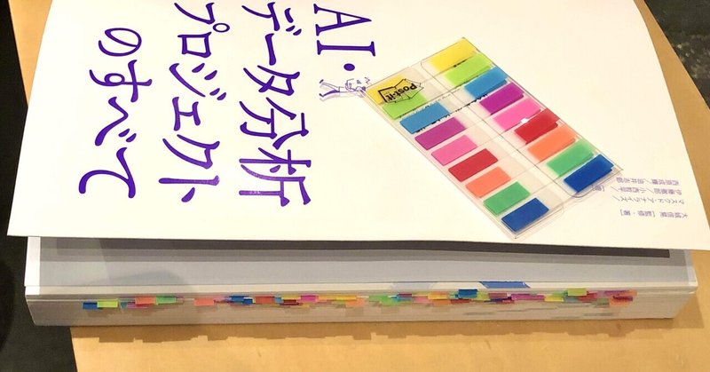 見る前に跳べ の新着タグ記事一覧 Note つくる つながる とどける