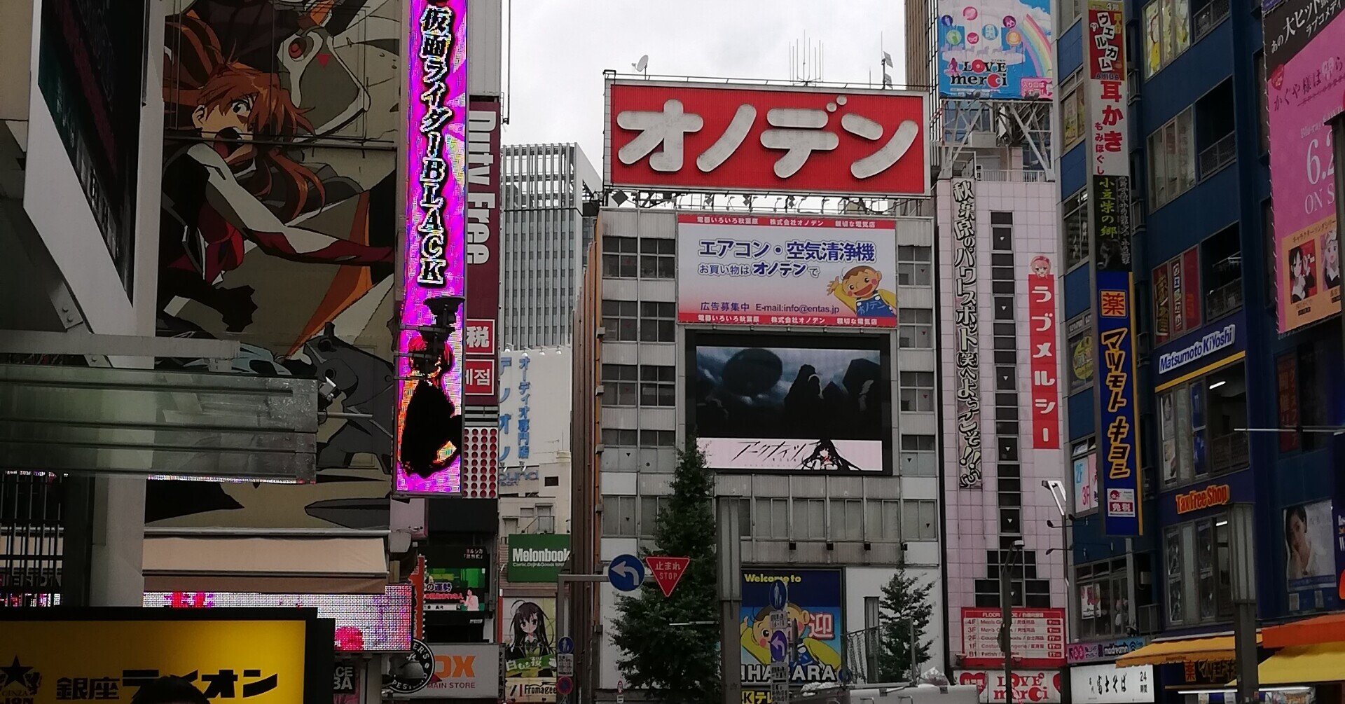 スナガガのカードゲーム旅紀行 秋葉原ストレージ物色編 スナガガ Note スナガガのカードゲーム旅紀行 秋葉原ストレージ物色編 スナガガ Note