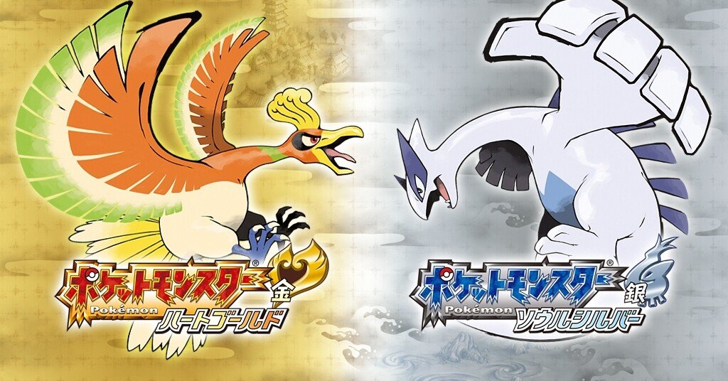 ポケモンhgss U300縛り パーティ決め Ryo Note