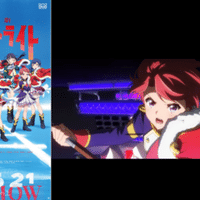 劇場版スタァライト感想と考察vol 1 大場なな視点で考察する 劇場版 少女 歌劇 レヴュースタァライト 白隼 Note